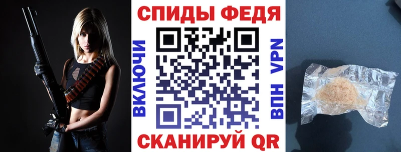 Амфетамин VHQ  наркошоп  Нижнеудинск 
