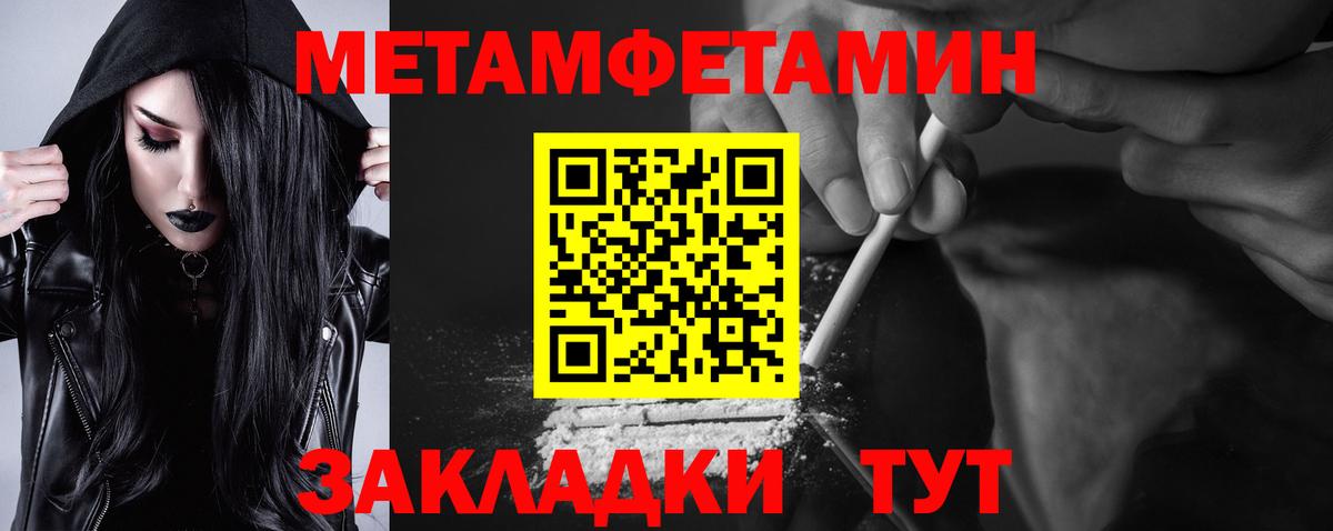 Амфетамин Розовый  АМФЕТАМИН  Amphetamine  Нижнеудинск  Вход с VPN 