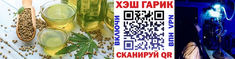 сколько стоит  Нижнеудинск  Cannafood марихуана 