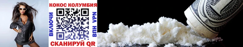 Cocaine Перу  darknet телеграм  Нижнеудинск  закладки 