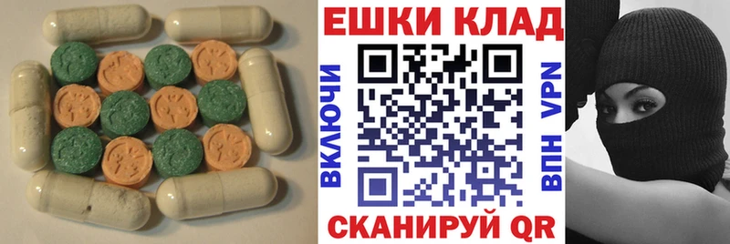 ЭКСТАЗИ ешки  Нижнеудинск 