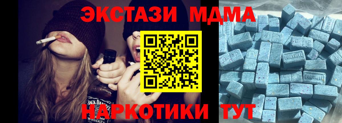Ecstasy  Вход с VPN  Нижнеудинск  Ecstasy круглые  Ecstasy 250 мг 