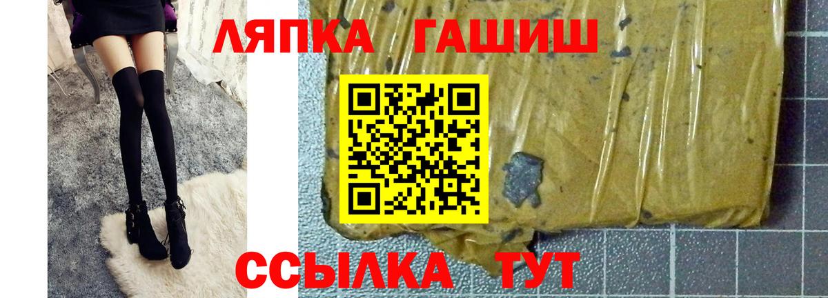 наркота  Гашиш гашик  ГАШИШ  Нижнеудинск  Вход с VPN  Гашиш убойный 