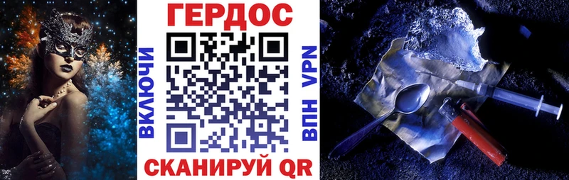 ГЕРОИН VHQ  hydra рабочий сайт  Нижнеудинск  дарнет шоп 