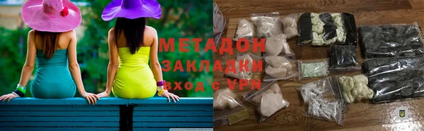 мяу мяу кристалл Алзамай