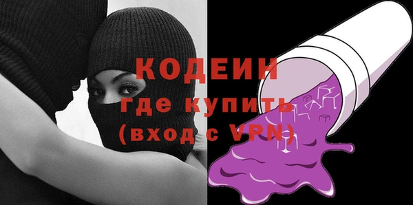 мескалин Алексеевка