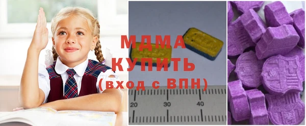 мескалин Алексеевка