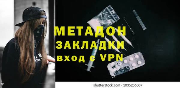 мяу мяу кристалл Алзамай