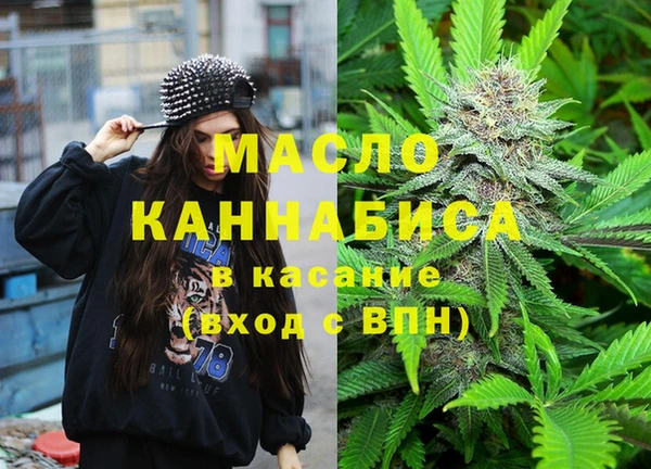 мескалин Алексеевка