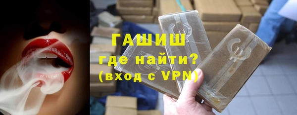 мяу мяу кристалл Алзамай
