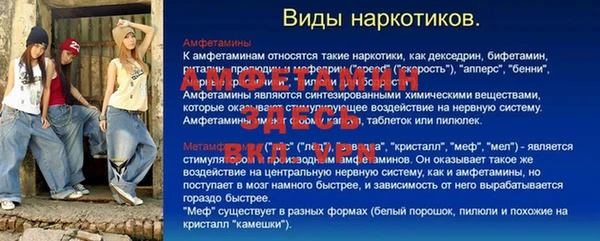 мескалин Алексеевка