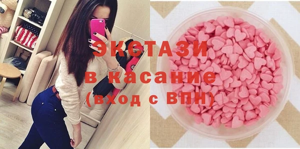 мдма Саяногорск