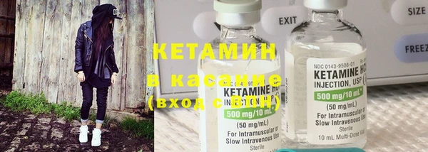 мяу мяу кристалл Алзамай