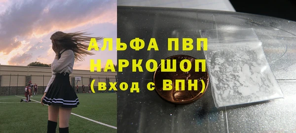 трава Сафоново