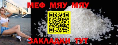 индика Краснознаменск