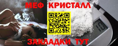 индика Краснознаменск