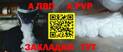индика Краснознаменск