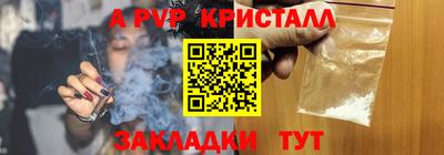 индика Краснознаменск