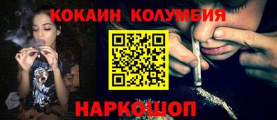 индика Краснознаменск