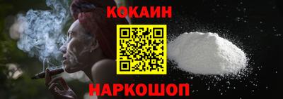 индика Краснознаменск