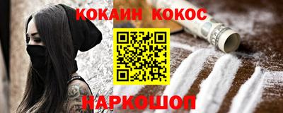 индика Краснознаменск