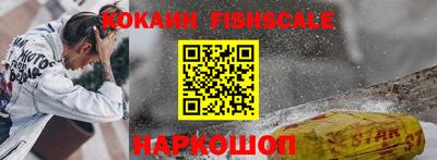 индика Краснознаменск