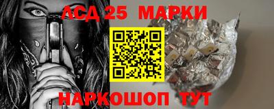 индика Краснознаменск