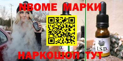 дистиллят марихуана Краснокаменск