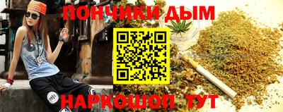 дистиллят марихуана Краснокаменск