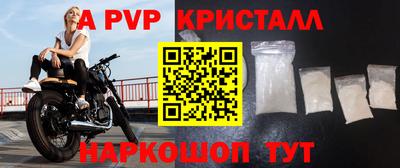 индика Краснознаменск