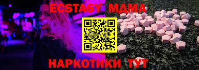 ECSTASY Краснодар