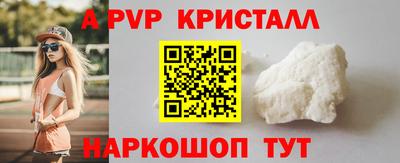 индика Краснознаменск