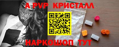 индика Краснознаменск