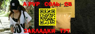 индика Краснознаменск