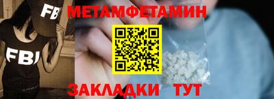 индика Краснознаменск