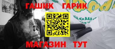 дистиллят марихуана Краснокаменск