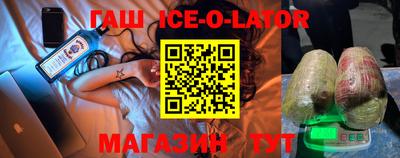 индика Краснознаменск