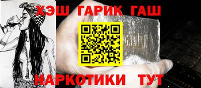 дистиллят марихуана Краснокаменск