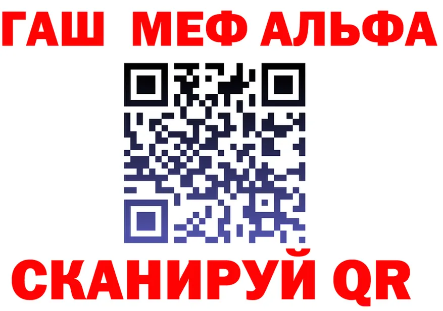 ГАШ VHQ как войти это мега Нижнеудинск