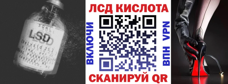 LSD-25 экстази кислота  Нижнеудинск 