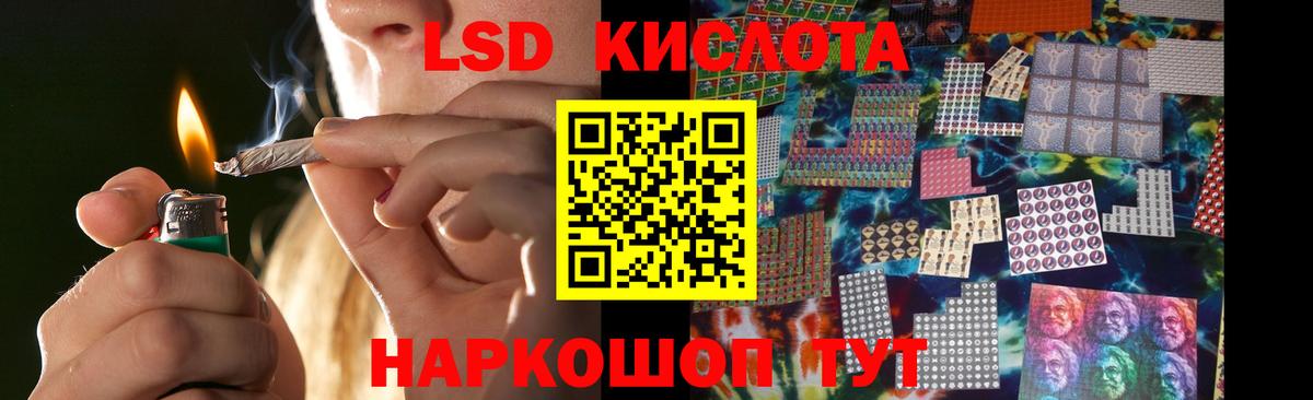 Нижнеудинск  ЛСД экстази ecstasy  Вход с VPN 