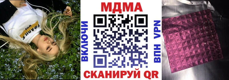 наркота Нижнеудинск МЕГА ссылки MDMA VHQ