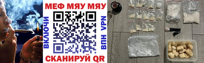 Мефедрон  Нижнеудинск