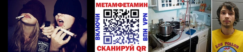 закладка Нижнеудинск МЕТАМФЕТАМИН кристалл