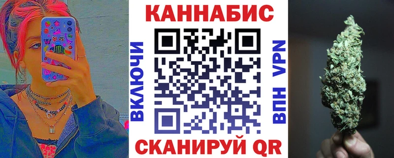 Каннабис AK-47  даркнет сайт  Нижнеудинск 