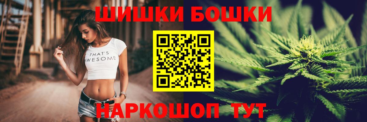 Канабис LSD WEED  Вход с VPN  МАРИХУАНА марихуана  Нижнеудинск  Канабис MAZAR 