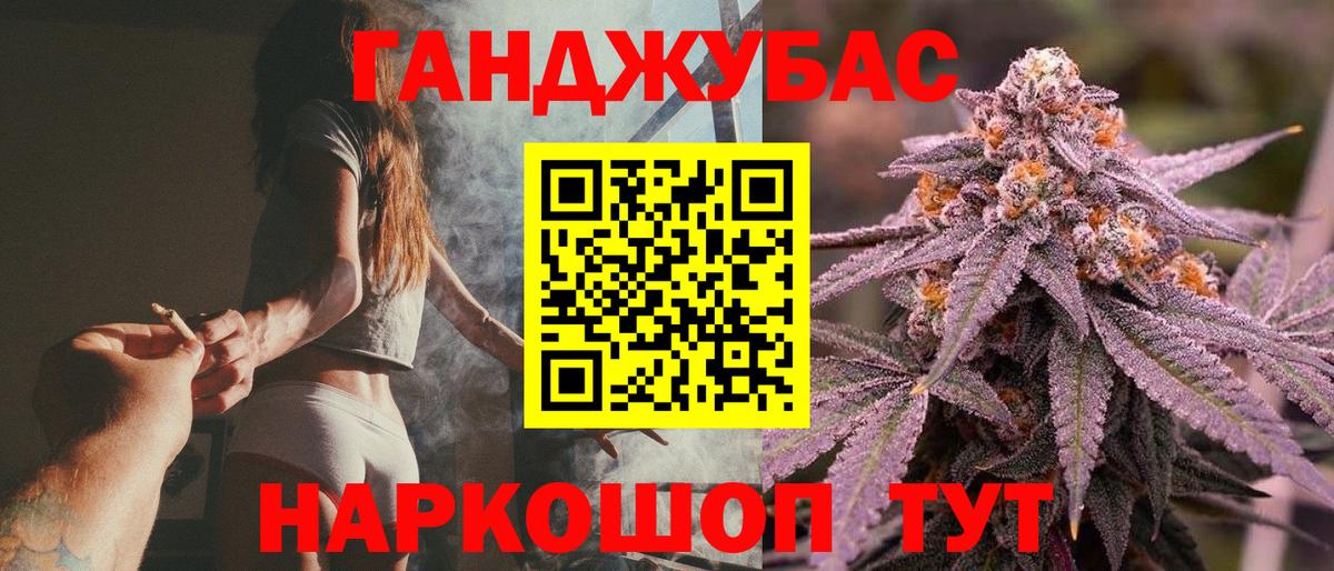 Бошки марихуана AK-47 Нижнеудинск